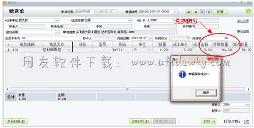 clip_image004 clip_image004