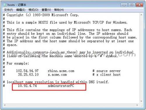 用友T3軟件客戶端登錄服務(wù)器時(shí)，速度很慢，怎么解決？