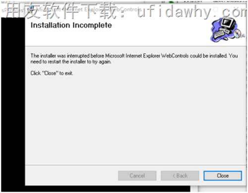 win10系統(tǒng)上IEwebcontrol.msi安裝不上圖示 win10系統(tǒng)上IEwebcontrol.msi安裝不上圖示