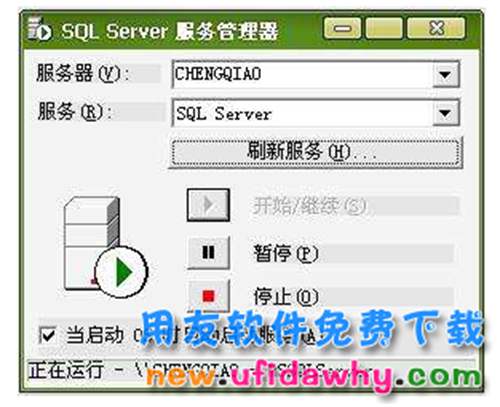 【更新】MSDE2000數(shù)據(jù)庫下載地址