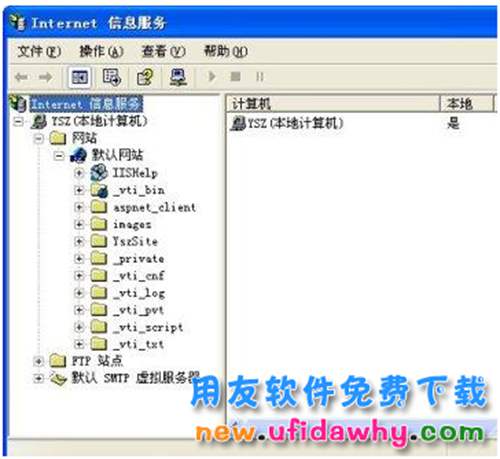 用友軟件所需IIS5.1免費(fèi)下載地址