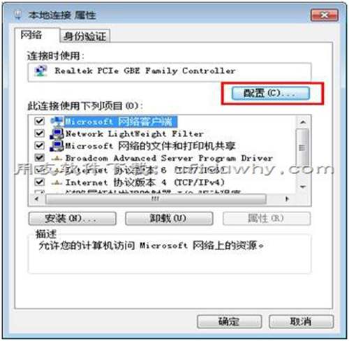 用友T3軟件客戶端登錄服務(wù)器時(shí)，速度很慢，怎么解決？