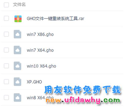 用友軟件快速安裝方法_用友軟件傻瓜式安裝圖文教程