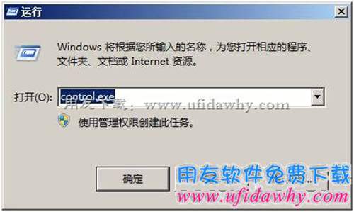 clip_image034 win7系統(tǒng)iis7.0安裝第一步圖示