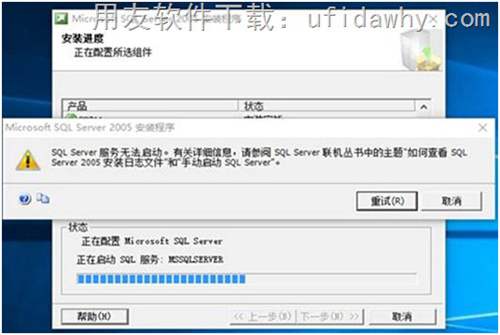 win10系統(tǒng)下怎么安裝用友T310.9普及版