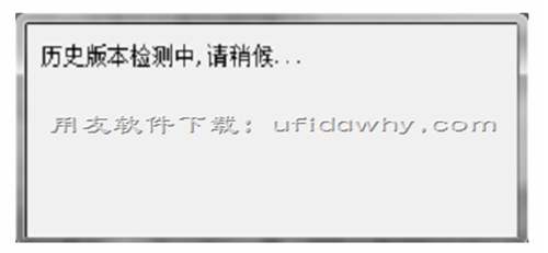用友U8+v12.5免費試用版安裝詳細圖文教程 用友U8+v12.5免費試用版安裝詳細圖文教程