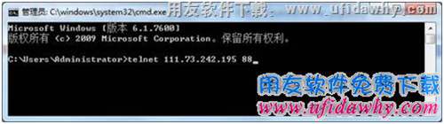用telnet命令檢測端口通暢情況圖示 用telnet命令檢測端口通暢情況圖示