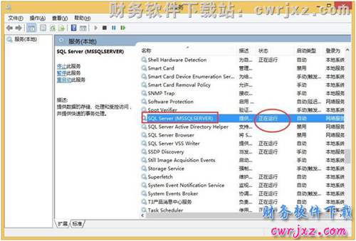 安裝適用于windows 8和win8.1操作系統(tǒng)的MSSQL2005一鍵安裝數(shù)據(jù)庫(kù)操作第九步圖示