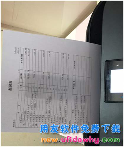 用友T3打印不了憑證和賬簿，打印報表正常？