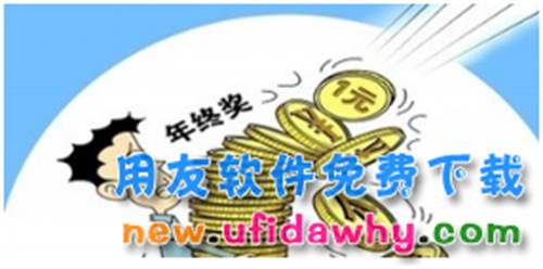 高收入人員的個人所得稅怎樣進行合理避稅？