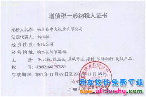 一般納稅人企業(yè)和小企業(yè)怎樣進(jìn)行合理避稅？