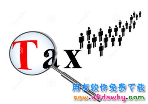 精華：稅務(wù)會(huì)計(jì)整理的個(gè)人所得稅合理避稅的九大途徑