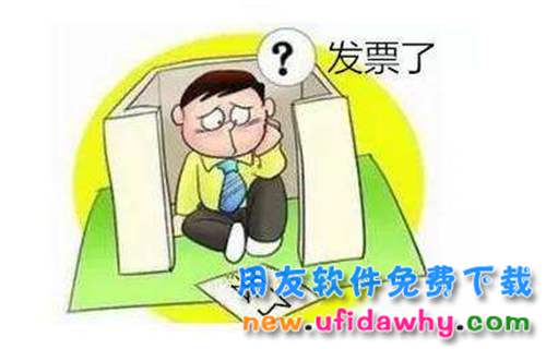 企業(yè)那3種發(fā)票丟失會(huì)引發(fā)稅務(wù)風(fēng)險(xiǎn)？分別怎么解決呢？