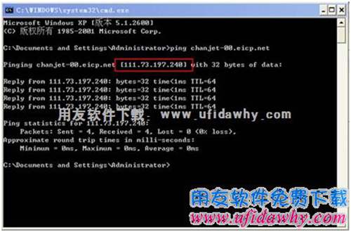 為什么個別客戶端不能用域名訪問暢捷通T+軟件？