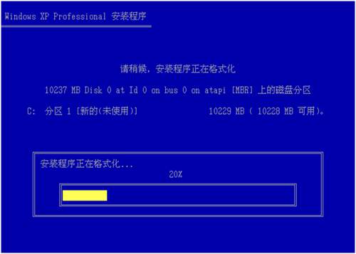 如何在虛擬機(jī)中安裝操作系統(tǒng)圖19