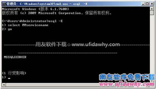 用DOS命令查看數(shù)據(jù)庫實例名圖示 用DOS命令查看數(shù)據(jù)庫實例名圖示