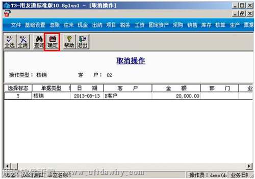 取消操作圖示 取消操作圖示
