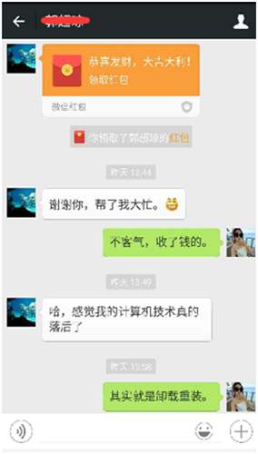 解決解析服務(wù)端數(shù)據(jù)出現(xiàn)錯(cuò)誤，可能服務(wù)端是8.13的先前版本?問(wèn)題時(shí)的圖示