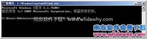 telnet命令圖示 telnet命令圖示