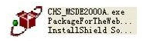 msde2000數(shù)據(jù)庫下載后圖示