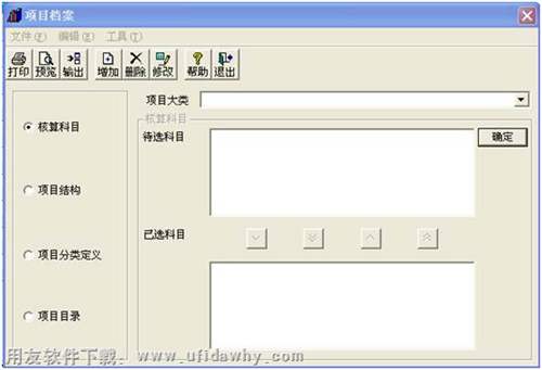 增加現(xiàn)金流量項(xiàng)目圖示 增加現(xiàn)金流量項(xiàng)目圖示