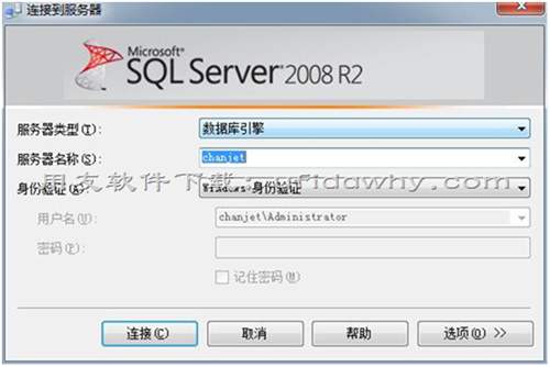 用友SQL2008R2簡(jiǎn)版數(shù)據(jù)庫(kù)一鍵安裝包免費(fèi)下載 用友SQL2008R2簡(jiǎn)版數(shù)據(jù)庫(kù)一鍵安裝包免費(fèi)下載