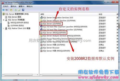 數(shù)據(jù)庫實例名有2個的時候圖示 數(shù)據(jù)庫實例名有2個的時候圖示