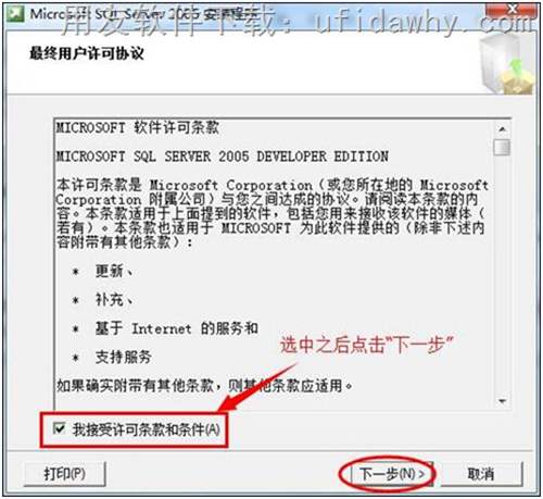 SQL 2005 X64數(shù)據(jù)庫的具體安裝步驟