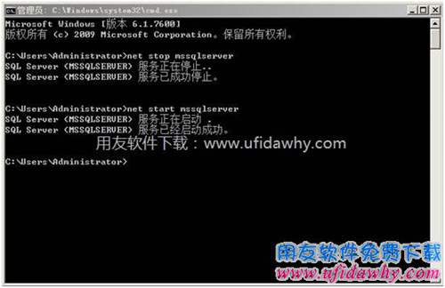 重啟數(shù)據(jù)庫(kù)服務(wù) 重啟數(shù)據(jù)庫(kù)服務(wù)