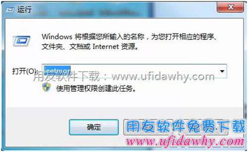 進(jìn)入IIS管理器圖示 進(jìn)入IIS管理器圖示