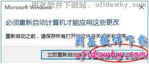 修改windows 10操作系統(tǒng)的計算機名字操作步驟第六步操作圖示