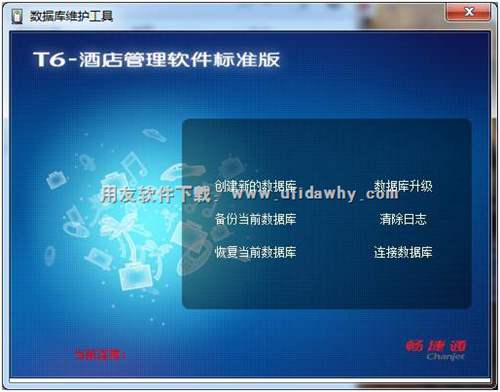 創(chuàng)建新數(shù)據(jù)庫(kù)圖示
