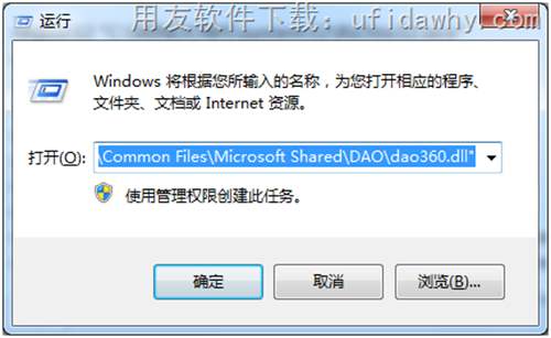 注冊組件操作圖示