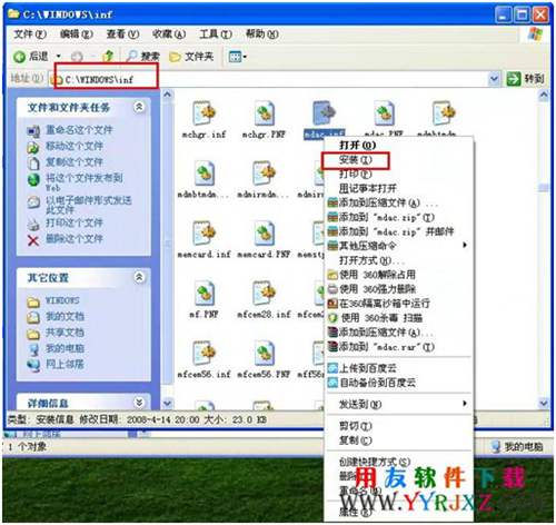 安裝用友MSDE2000數(shù)據(jù)庫時卡在幾秒那不動了 安裝用友MSDE2000數(shù)據(jù)庫時卡在幾秒那不動了