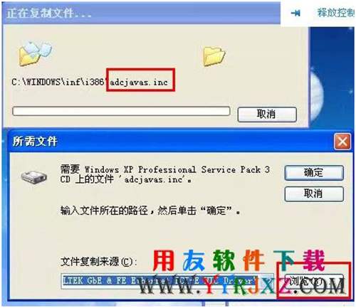 安裝用友MSDE2000數(shù)據(jù)庫時卡在幾秒那不動了 安裝用友MSDE2000數(shù)據(jù)庫時卡在幾秒那不動了