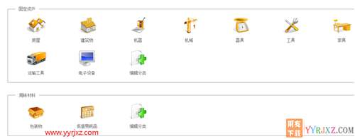 用友暢捷通T+V12.2標準版財務(wù)軟件免費試用版下載地址 暢捷通T+ 第5張 用友暢捷通T+V12.2標準版財務(wù)軟件免費試用版下載地址 暢捷通T+ 第5張