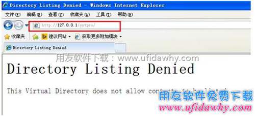 Directory Listing Denied錯(cuò)誤提示圖片二 Directory Listing Denied錯(cuò)誤提示圖片二