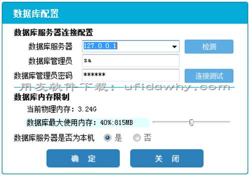 怎么安裝用友暢捷通T+軟件 怎么安裝用友暢捷通T+軟件