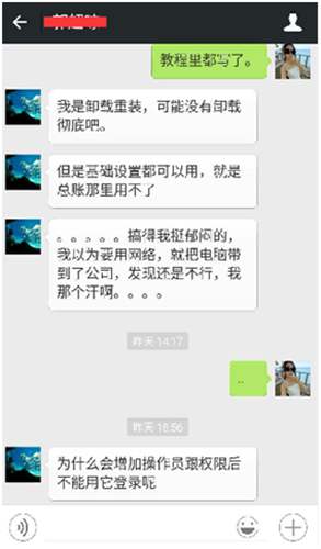 解決解析服務(wù)端數(shù)據(jù)出現(xiàn)錯(cuò)誤，可能服務(wù)端是8.13的先前版本?問(wèn)題時(shí)的圖示