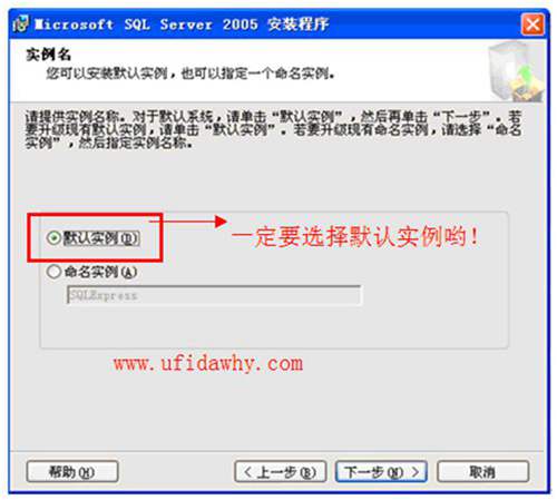 選擇本地系統(tǒng)和混合模式