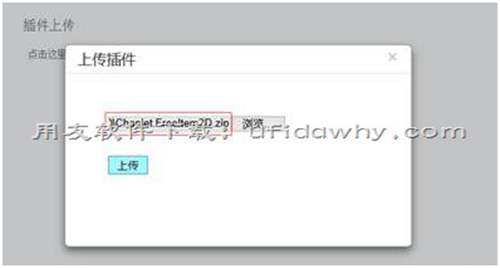 用友暢捷通T+12.1服裝鞋帽二維錄入插件免費(fèi)下載地址及使用說明