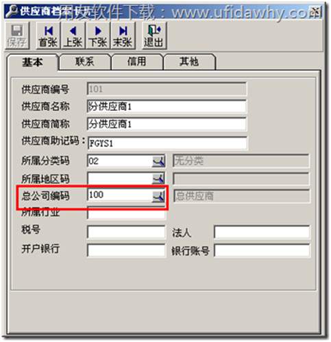 設(shè)置總公司 設(shè)置總公司