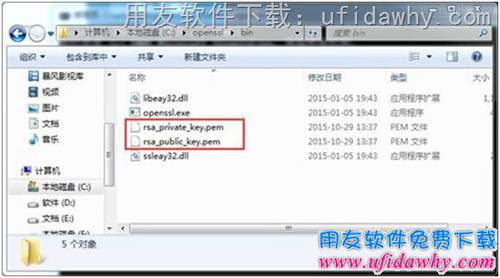 用友暢捷通T+配置POS零售端支付寶收款操作步驟圖示 用友暢捷通T+配置POS零售端支付寶收款操作步驟圖示