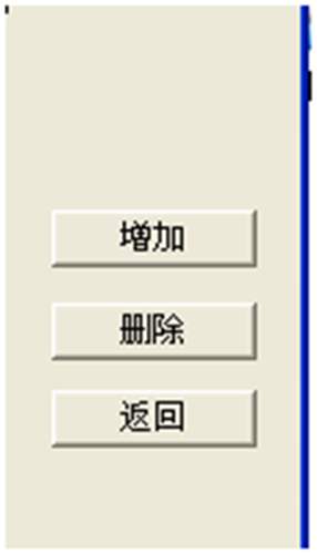 用友T3工資模塊銀行名稱怎么設(shè)置？