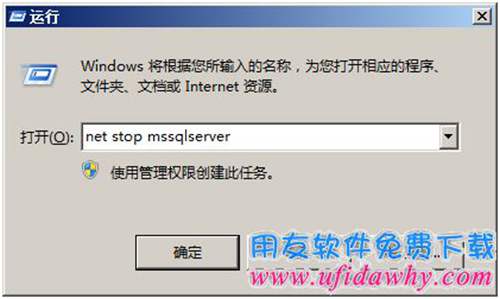 暢捷通T+物理備份的數(shù)據(jù)怎么恢復(fù)到T+軟件里？