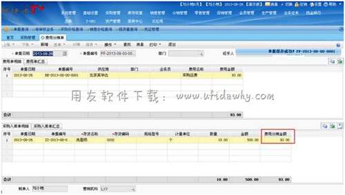 分?jǐn)偤煤蟮馁M(fèi)用分?jǐn)倖螆D示 分?jǐn)偤煤蟮馁M(fèi)用分?jǐn)倖螆D示
