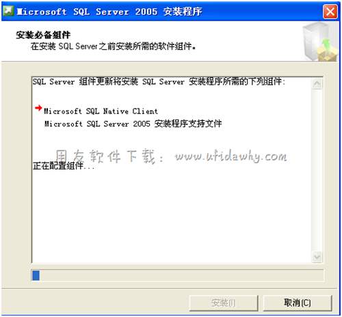 用友T3學(xué)習(xí)版財務(wù)軟件免費試用版下載地址及安裝教程 用友T3 第4張 用友T3學(xué)習(xí)版財務(wù)軟件免費試用版下載地址及安裝教程 用友T3 第4張