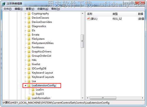 安裝用友暢捷通T+時提示：升級過程出錯？