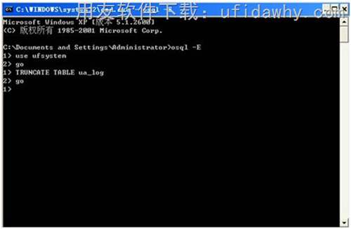 用友T3備份帳套輸出時報錯，提示：超時已過期？