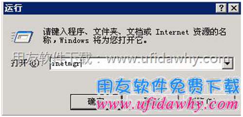 怎么在IIS中設(shè)置默認主頁（文檔）？